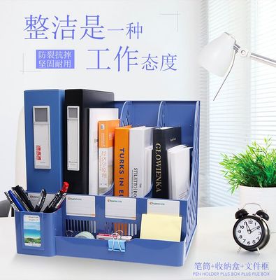 桌面收納新升級 創(chuàng)易文件框三聯(lián)文件架，高效辦公必備神器
